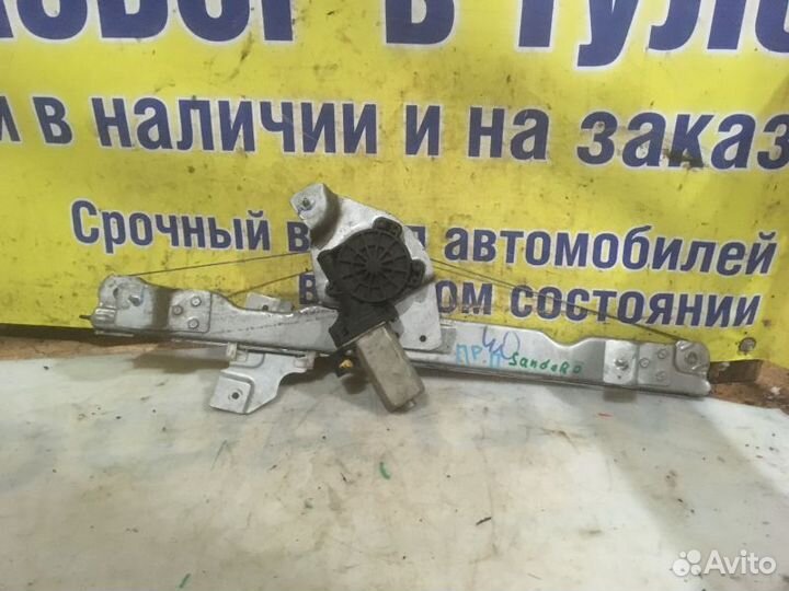 Стеклоподъемник электр. передний правый Renault Sa