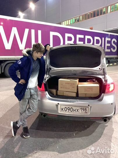 Первая поставка на wildberries