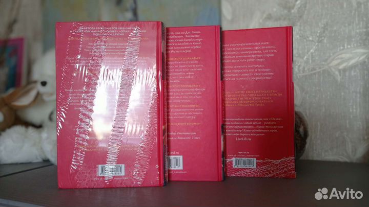 Книги Арментроут