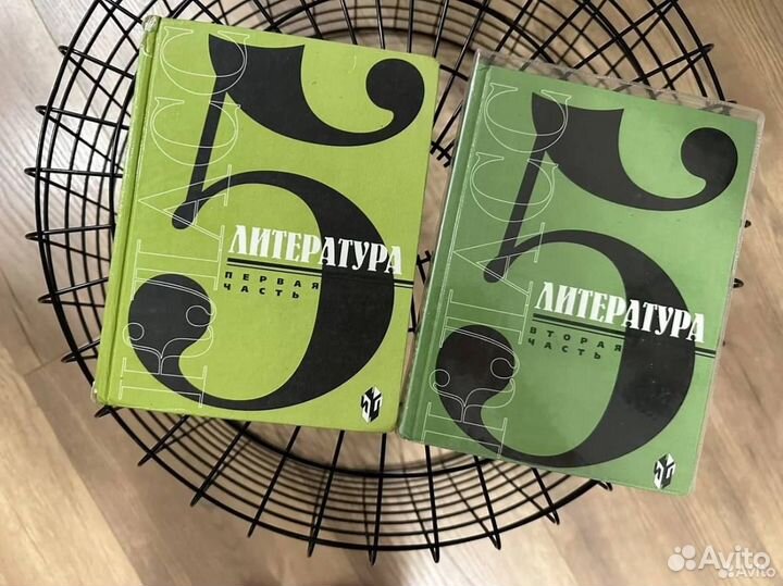 Литература учебник