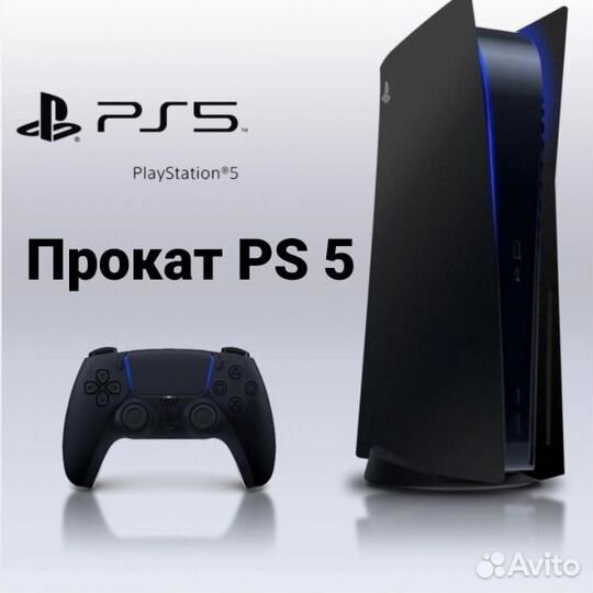 Sony Playstation 5 (Ps5) Аренда