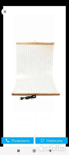 Обогреватель гибкий инфракрасный 