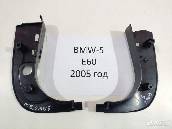 Накладка порога передней стойки BMW 5 E60, 2006г