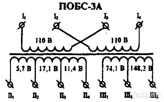 Трансформаторы побс, латр