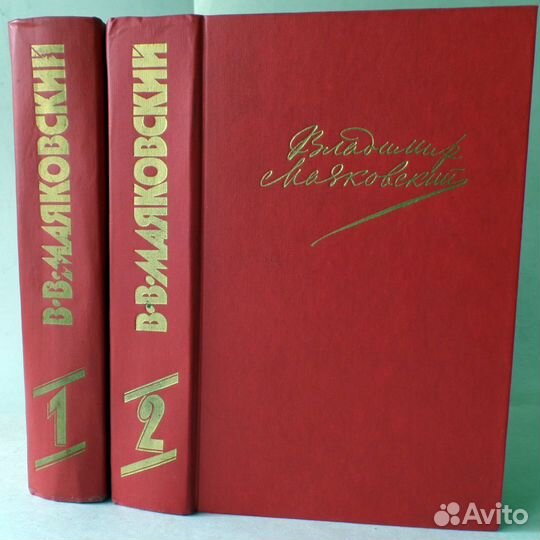 Собрание сочинений