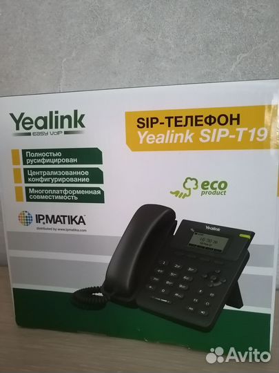 Sip телефон