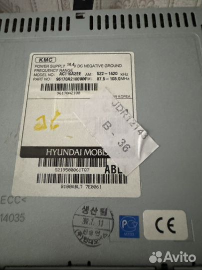 Автомагнитола kia ceed 2012