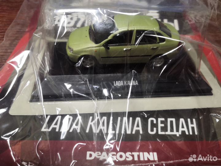 Автолегенды новая эпоха №25 LADA Kakina Седан