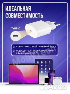Новый Блок для iPhone адаптер 20w