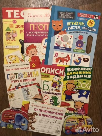 Книги детские от малышей до художественных новинки