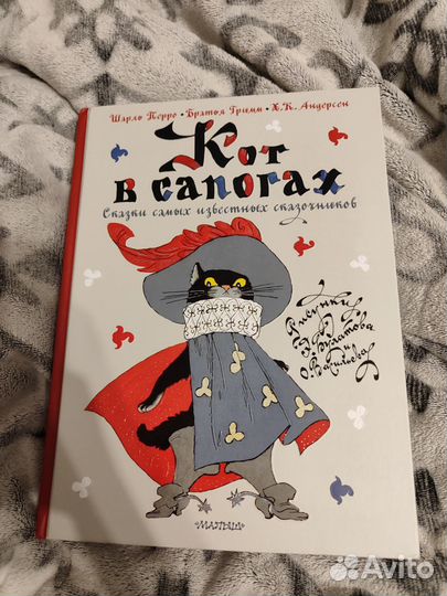 Детская книга 