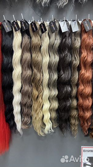 Афрокудри / Афролоконы/ Easy Braid/ термоволкно