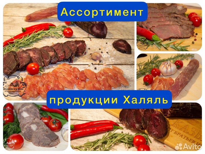 Махан Конская колбаса