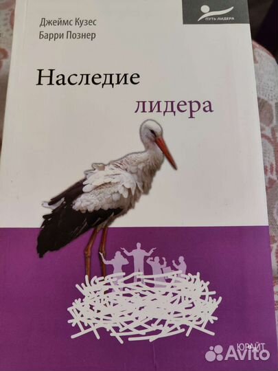 Серия книг 