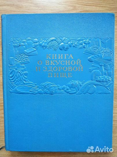 Букинистика 9