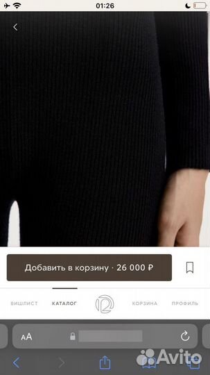 Комбинезон 12 storeez