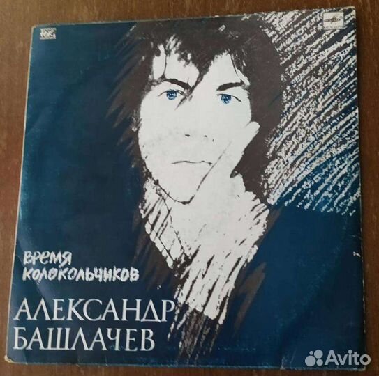 Русский рок, барды, джаз, эстрада. Пластинки