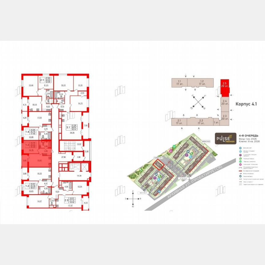 1-к. квартира, 33,5 м², 3/20 эт.