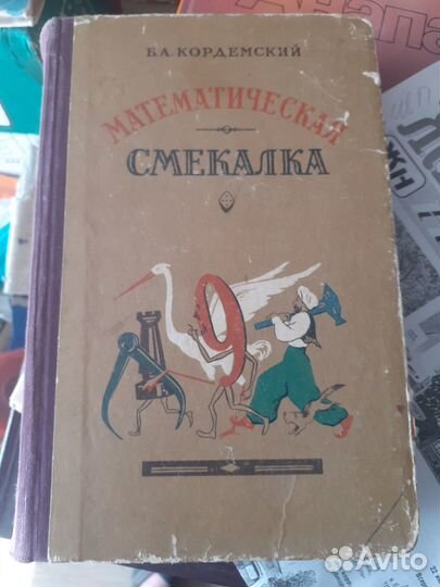 Обучающие редкие и полезные книги