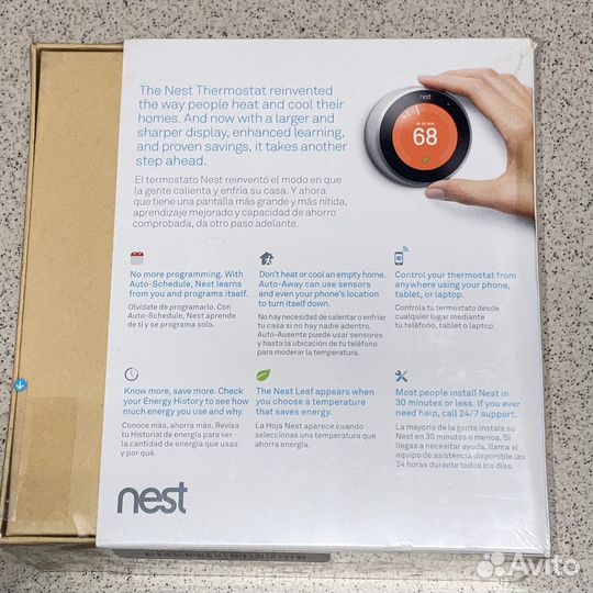 Термостат для дома Nest 3st