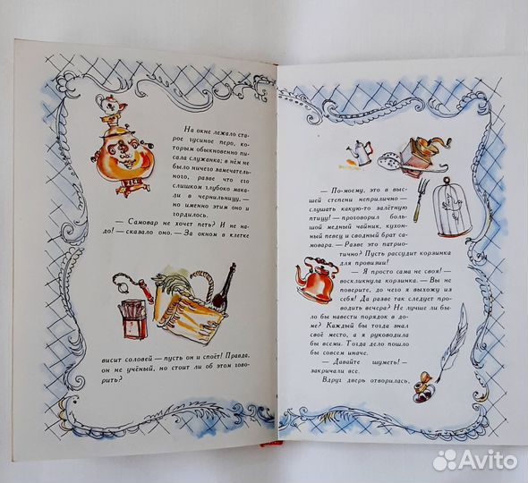 Детская книга сказки Андерсен