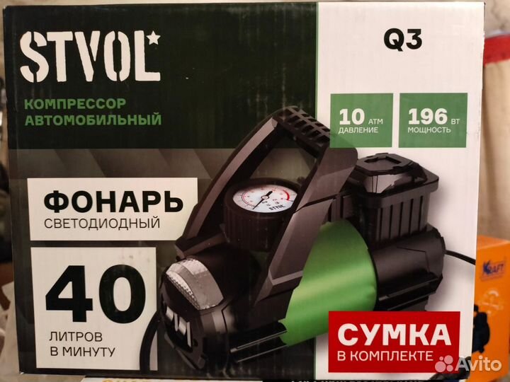 Компрессор автомобильный насос