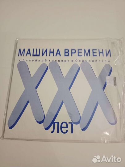 2CD двойной альбом Машина времени 30 лет