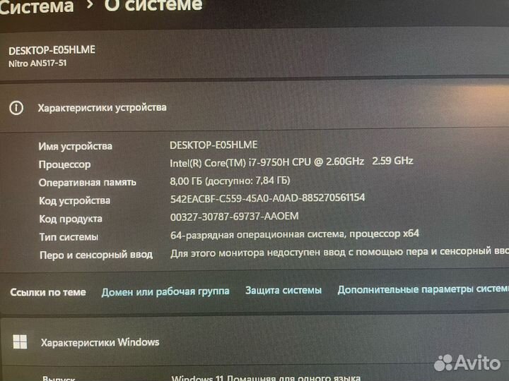 Ноутбук acer nitro 5 an517-51