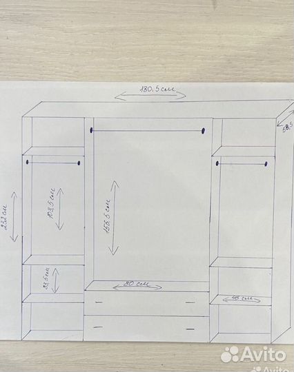 Шкаф для одежды бу