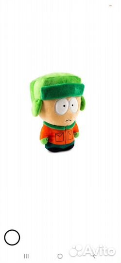 Южный парк игрушка