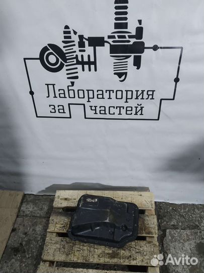Поддон АКПП Ford Mazda