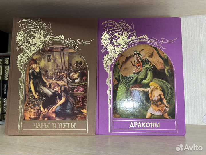 Книги из серии 