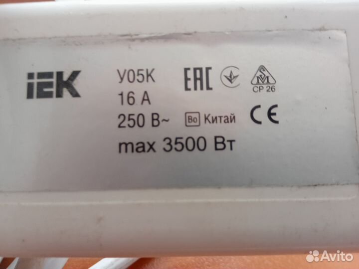 Удлинитель бытовой