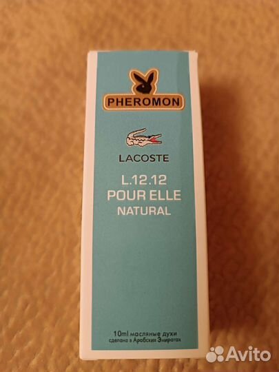 Масляные духи с феромонами