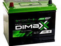 Автомобильный аккумулятор Dimaxx Asia 75L+