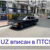 Mercedes-Benz W123 2.5 AT, 1976, 430 700 км, с пробегом, цена 620 000 руб.