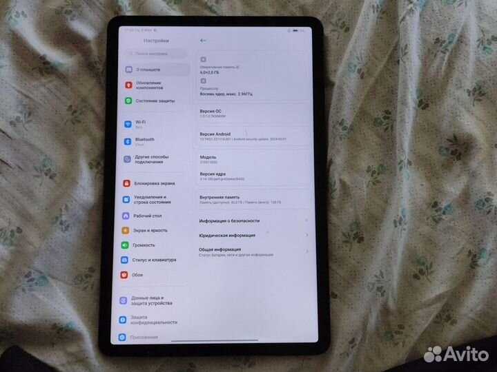 Xiaomi mi pad 5