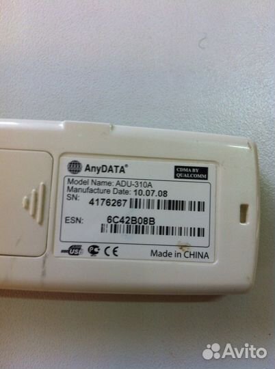 Продаю модем скайлинк