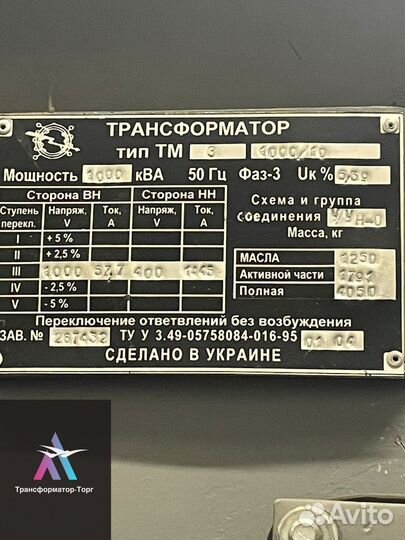 Трансформатор импульсный арт69871