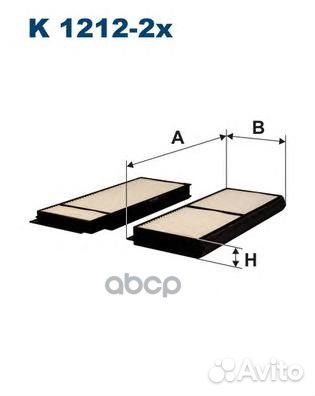 Фильтр салона mazda 3/5 03- (упак.2шт.) K 1212