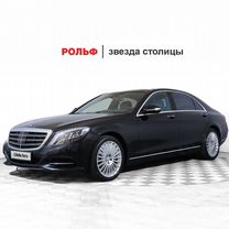 Mercedes-Benz S-класс 4.7 AT, 2014, 173 525 км, с пробегом, цена 3 550 000 руб.