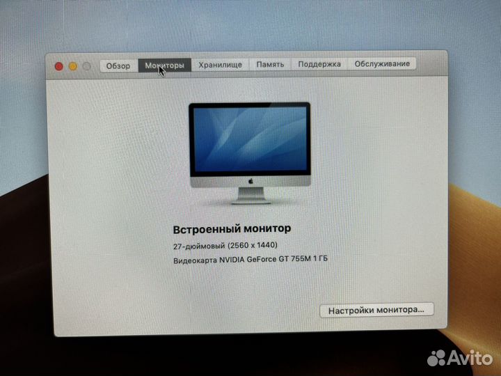 Apple iMac 27 late 2013