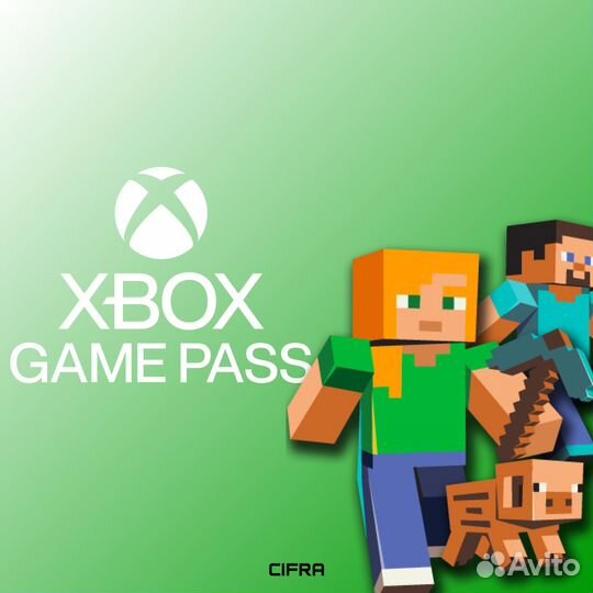 Xbox Game Pass Ultimate 1-13 мес