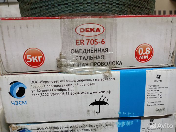 Электроды Esab 61.30;63.30;46.00, проволокасв08Г2С