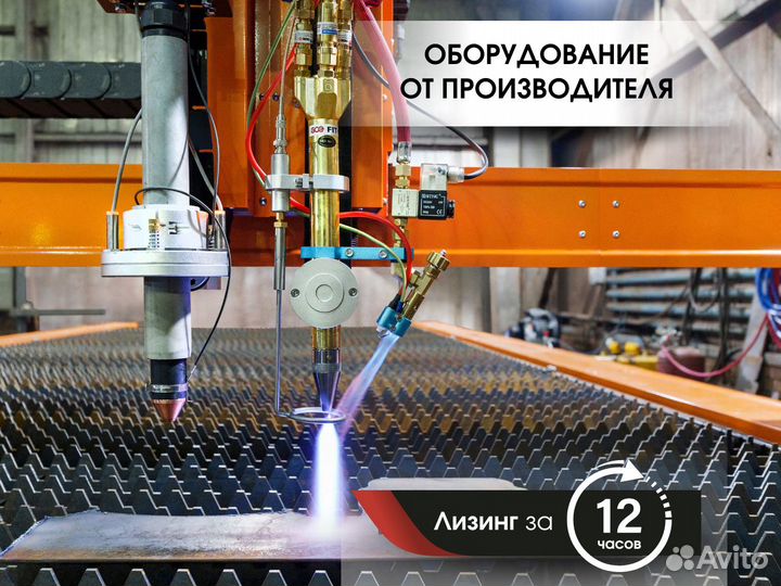 Станок плазменной резки чпу