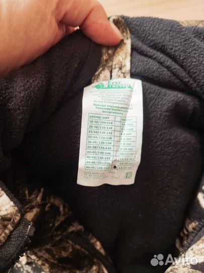 Зимний костюм детский