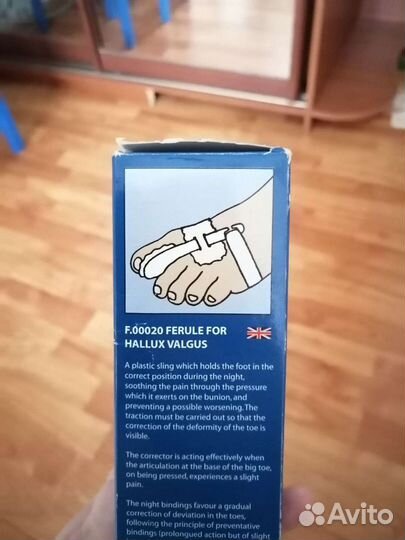 Бандаж корригирующий при осложнении поперечного пл