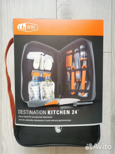 Набор кухонный GSI destination kitchen 24 set