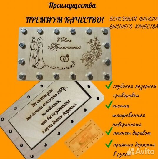 Свадебный конверт для денег молодоженам, конверт н