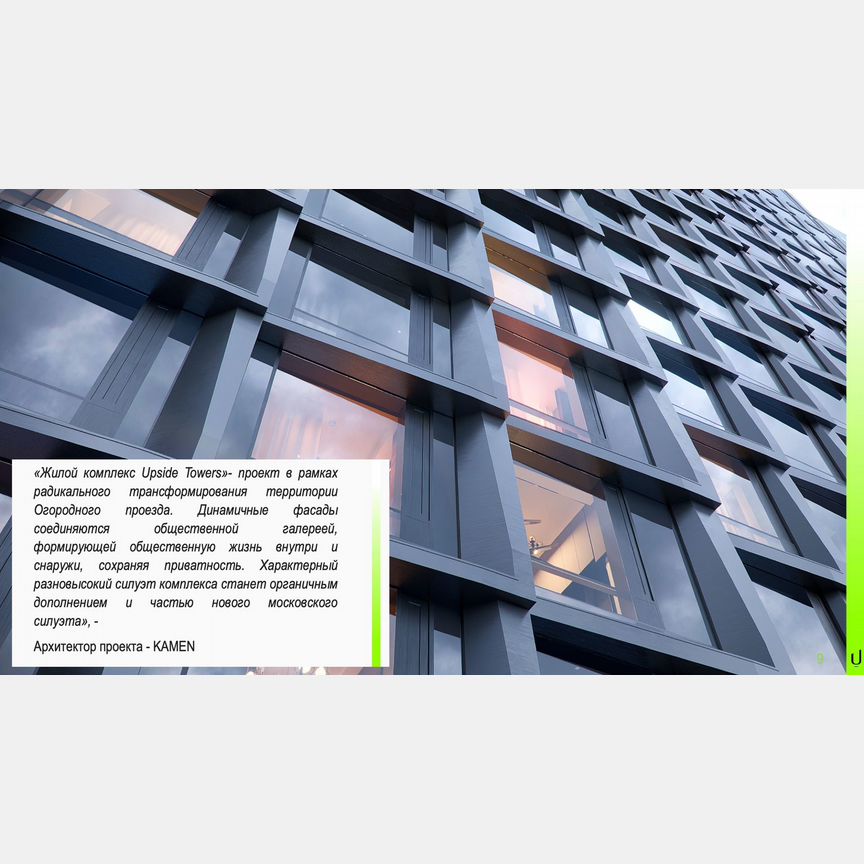 2-к. квартира, 69,2 м², 13/55 эт.